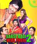 Sabse Badi Hera Pheri 2 full movie download